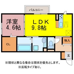 エミールの物件間取画像